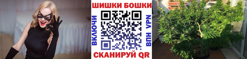 Наркотические вещества Грязи Героин COCAIN Альфа ПВП hydra ТОР ГАШ Канабис Меф мяу мяу