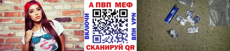 A PVP СК КРИС Грязи