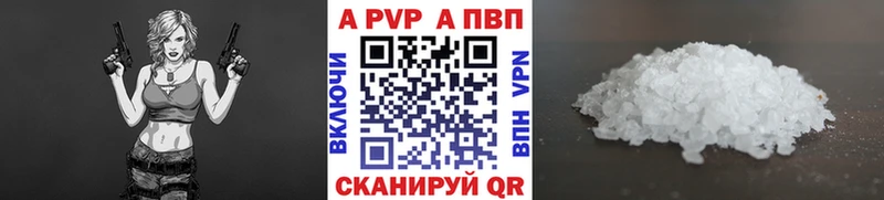 shop официальный сайт  Грязи  Alpha-PVP мука 