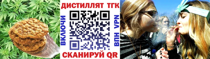Еда ТГК марихуана мега ССЫЛКА Грязи