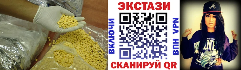 Экстази диски  сколько стоит  Грязи 