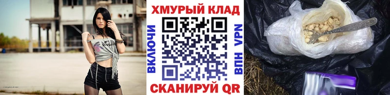 Героин гречка  Грязи 