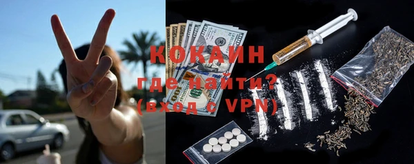 бутик Алексин