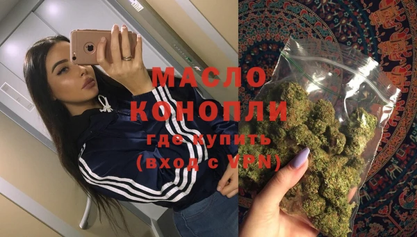 бутик Алексин
