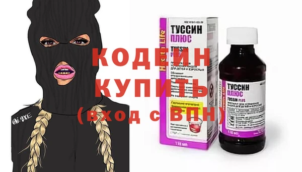 бутик Алексин