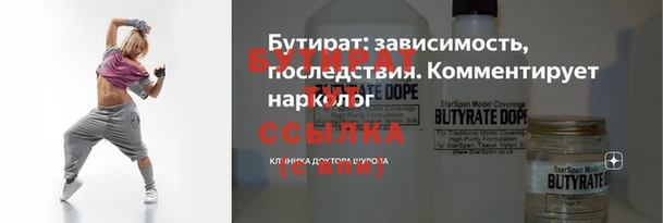 бутик Алексин