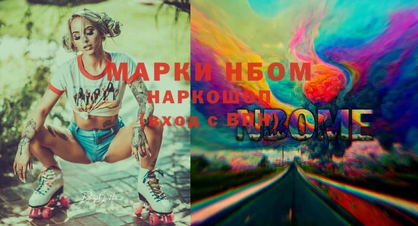 соль курить ск Алексеевка