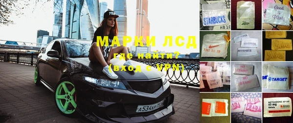 бутик Алексин