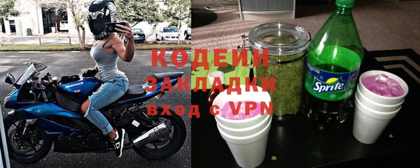 бутират Алзамай
