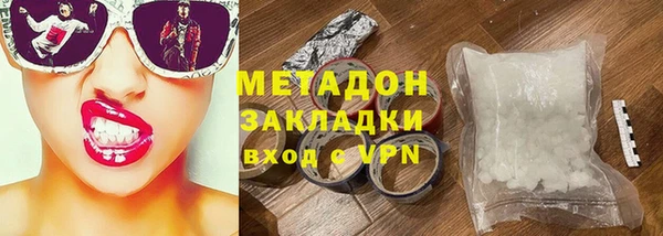 COCAINE Абинск