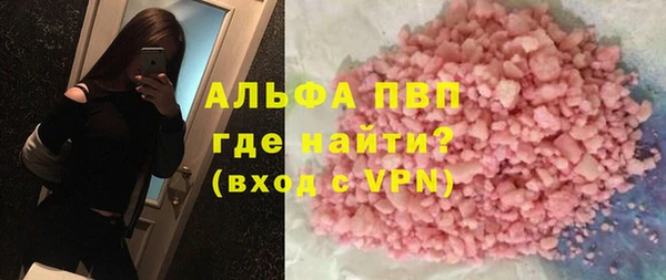 бутик Алексин