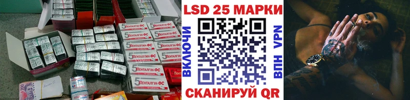 Лсд 25 экстази кислота  как найти   Грязи 