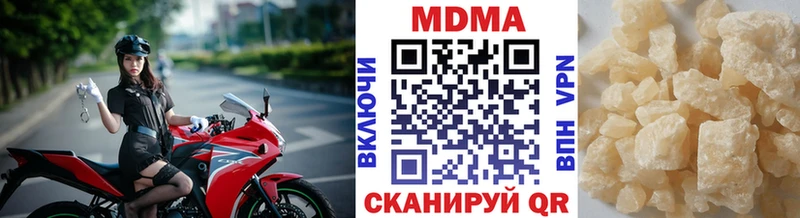MDMA кристаллы  Грязи 