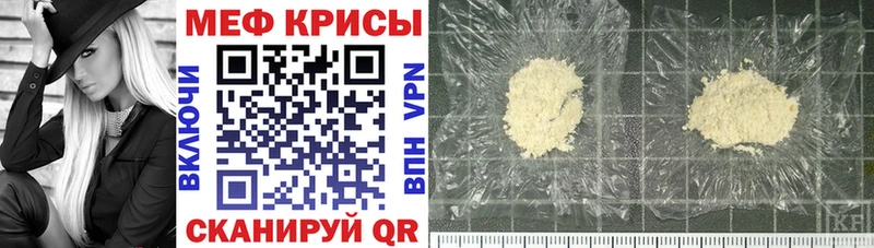 купить  цена  Грязи  МЯУ-МЯУ VHQ 